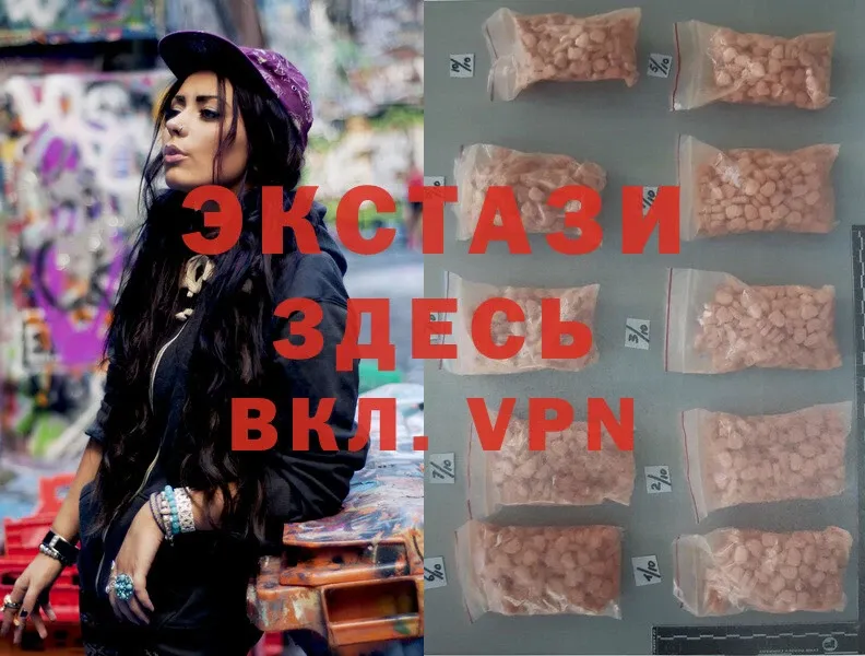 цена   Моздок  Экстази Philipp Plein 