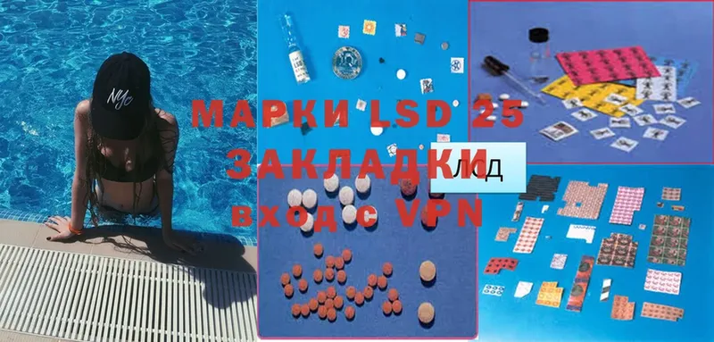 blacksprut зеркало  Моздок  LSD-25 экстази ecstasy  сколько стоит 